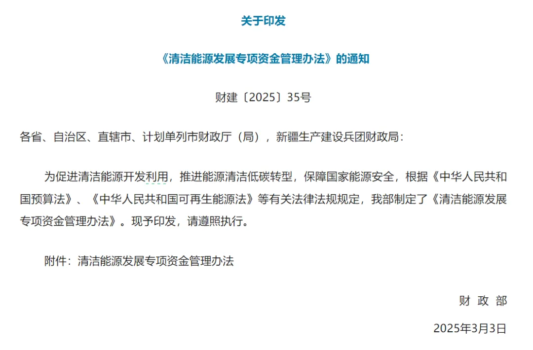 奖补政策+低场核磁技术双轮驱动，乐动官方(中国)总部助力非常规天然气高效绿色开采