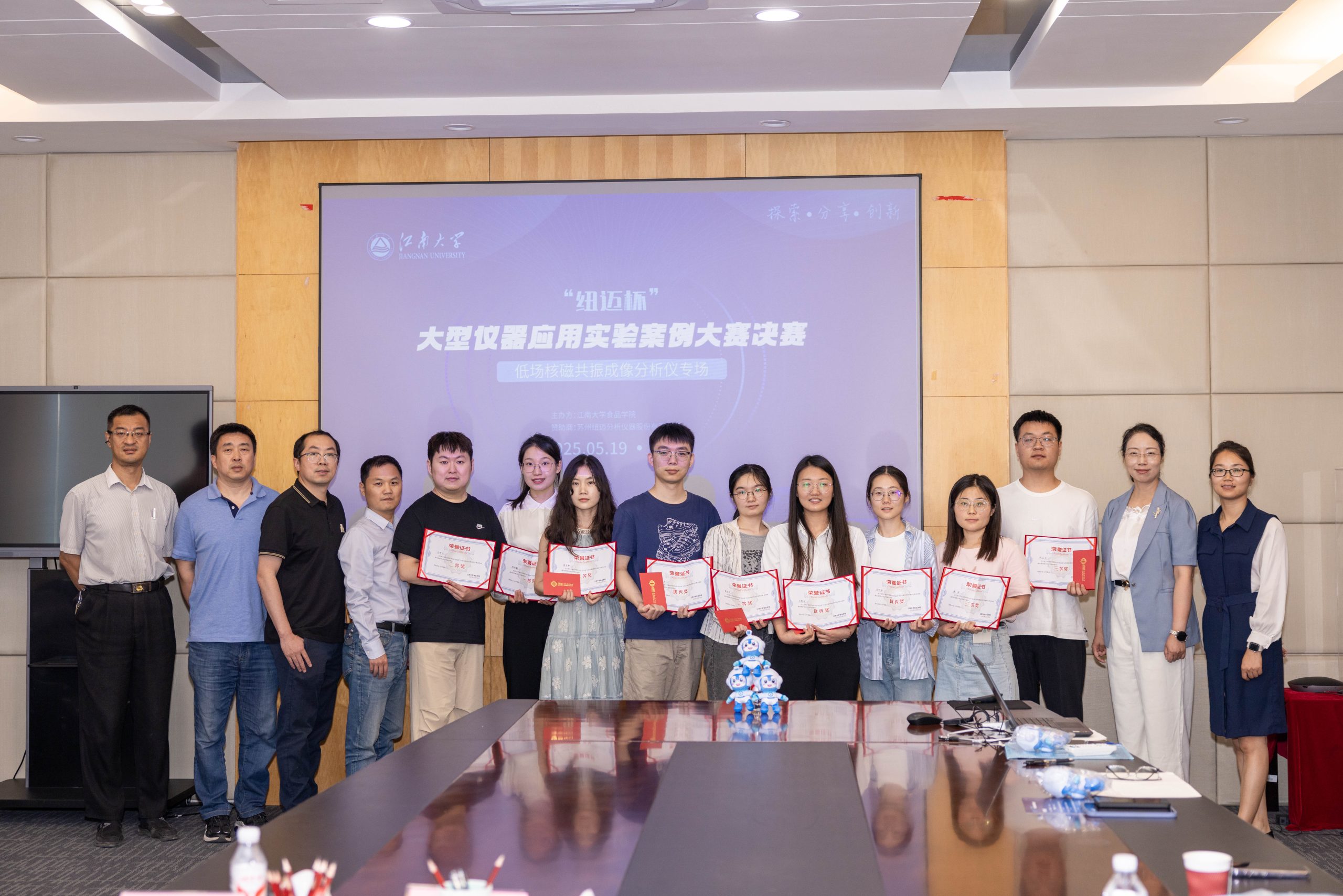 探索·分享·创新 | 江南大学“乐动官方(中国)总部杯”实验案例大赛圆满落幕，解锁食品科研新未来