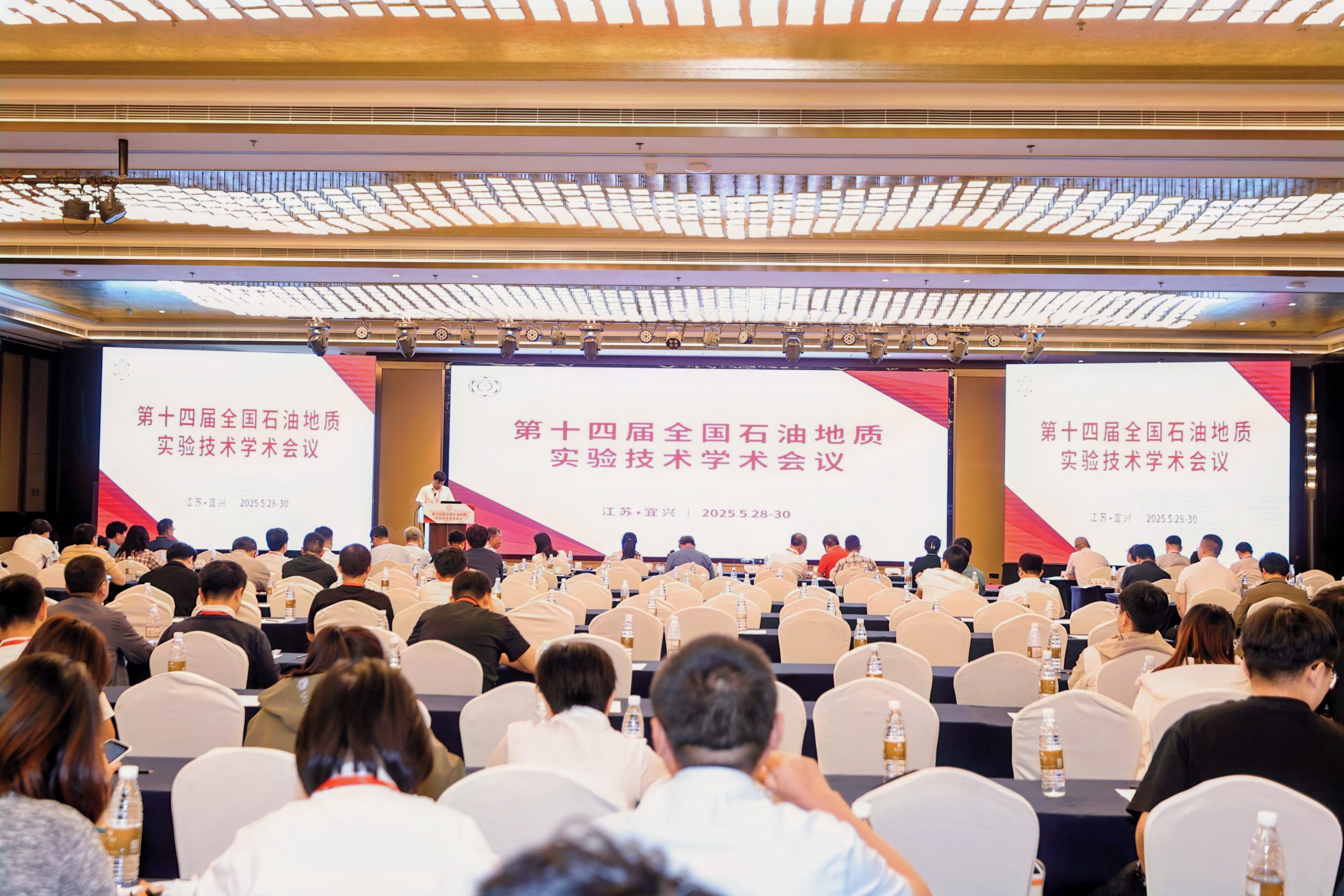 乐动官方(中国)总部展风采|低场核磁闪耀全国石油地质实验技术交流会：破解深地勘探难题