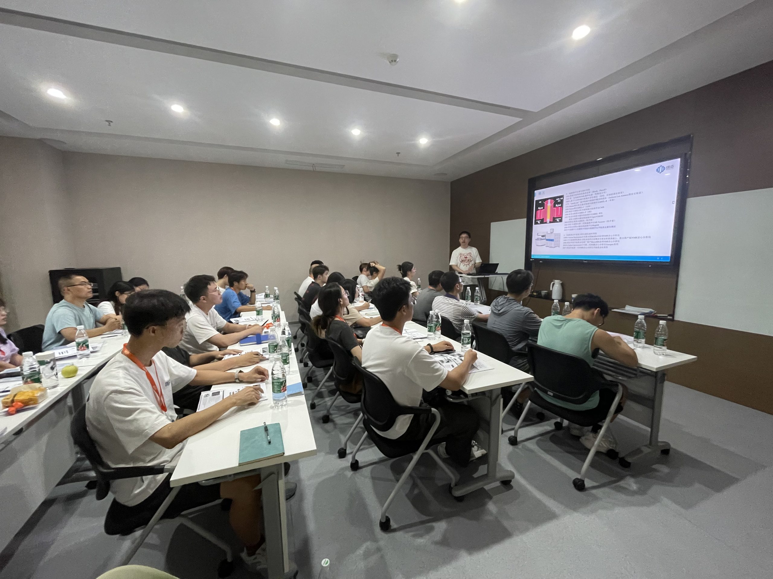 乐动官方(中国)总部2025年第二届低场核磁共振应用培训班开班通知